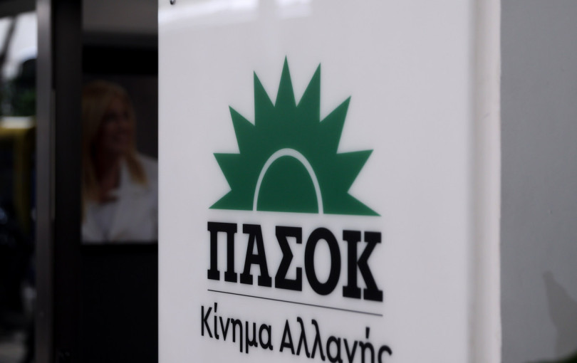 Επανιδρύεται η Νεολαία ΠΑΣΟΚ