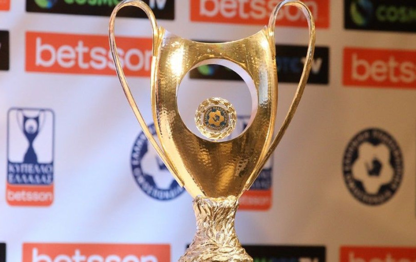 Κύπελλο Ελλάδας: Οι ημερομηνίες των πλέι οφ - Πότε παίζουν ΠΑΟΚ και Άρης