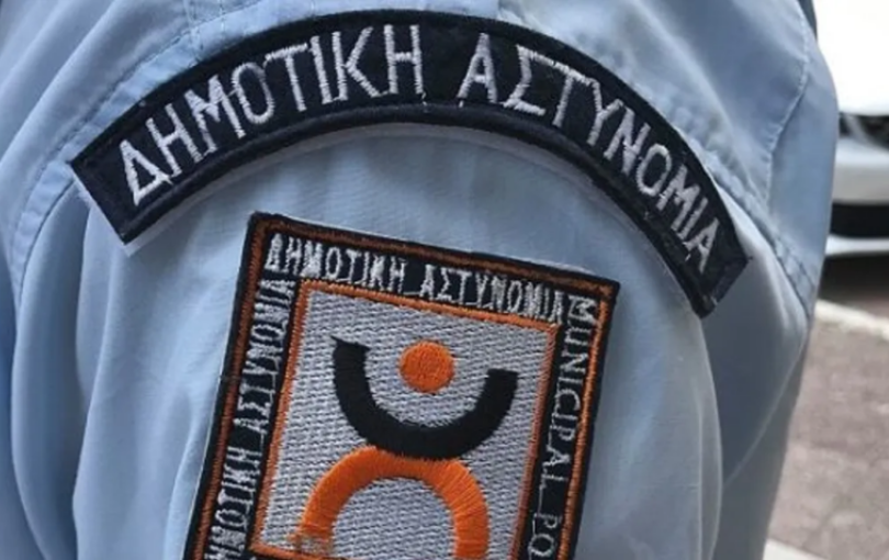 ΑΣΕΠ: Οριστικά αποτελέσματα για 1.213 θέσεις στη Δημοτική Αστυνομία