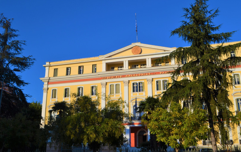 Θεσσαλονίκη: Διπλή έκθεση «Ζωντανεύοντας την Ιστορία» στο ΥΜΑΘ - Θα την εγκαινιάσει ο Πρόεδρος της Δημοκρατίας Θεσσαλονίκη: Διπλή έκθεση «Ζωντανεύοντας την Ιστορία» στο ΥΜΑΘ - Θα την εγκαινιάσει ο Πρόεδρος της Δημοκρατίας