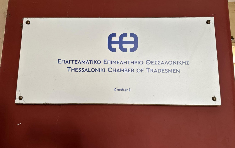 ΕΕΘ: Να διασφαλιστεί η επαναλειτουργία του Μέτρο την 10η Δεκέμβρη