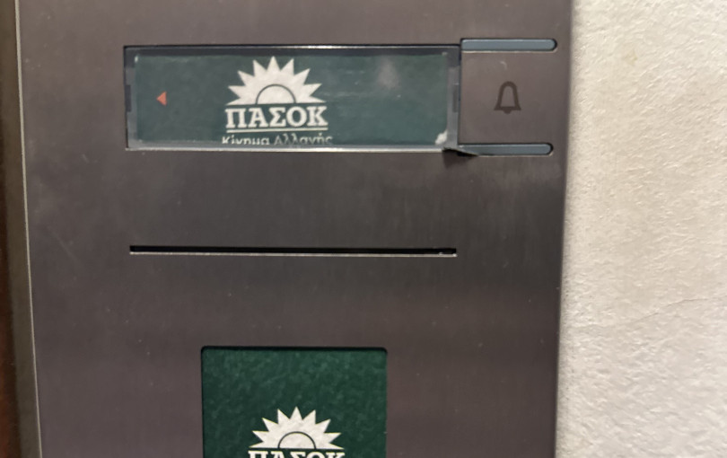 Σε συνεννόηση με τους «νεοσύλλεκτους»