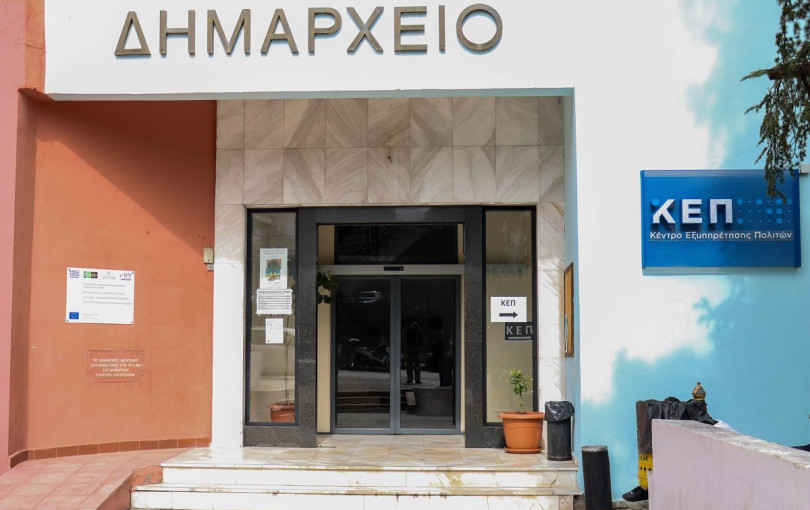 Δήμος Νεάπολης-Συκεών: Ψήφισμα-καταδίκη για την «τρομοκρατική επίθεση των ΗΠΑ στη Βενεζουέλα»