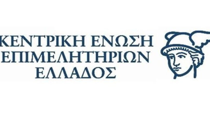 Κ.Ε.Ε.Ε: Εκπρόσωπος στο εποπτικό συμβούλιο του ΕΚΕΤΑ ο Στέφανος Γεωργιάδης