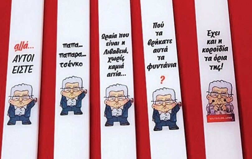 Δημήτρης Κουτσούμπας: Viral για ακόμα μια χρονιά οι λαμπάδες με τις ατάκες του Γενικού Γραμματέα του ΚΚΕ