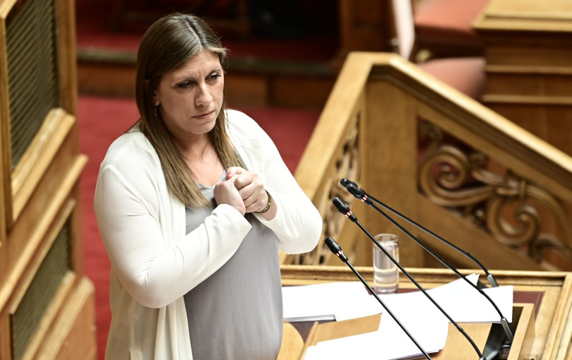 Η Ζωή στην... Τσιμισκή