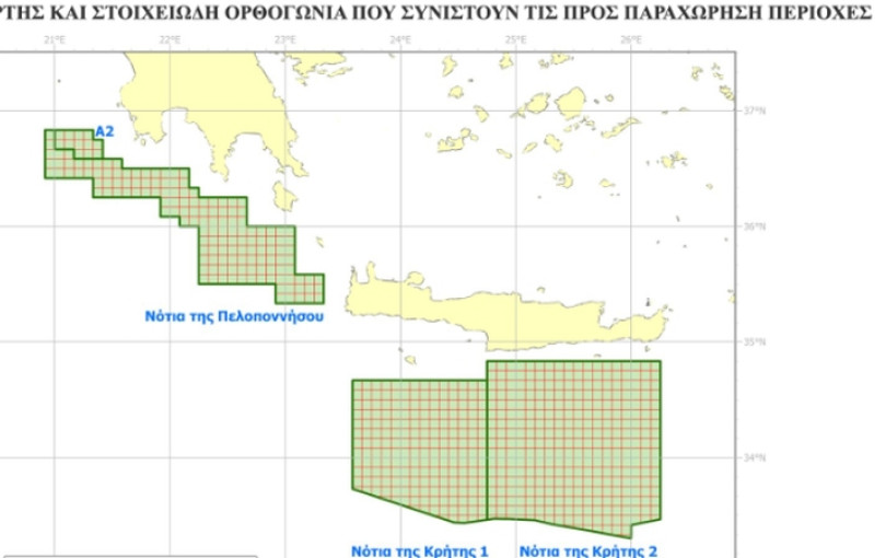 Σήμερα οι υπογραφές με Chevron - Helleniq Energy για τις έρευνες υδρογονανθράκων