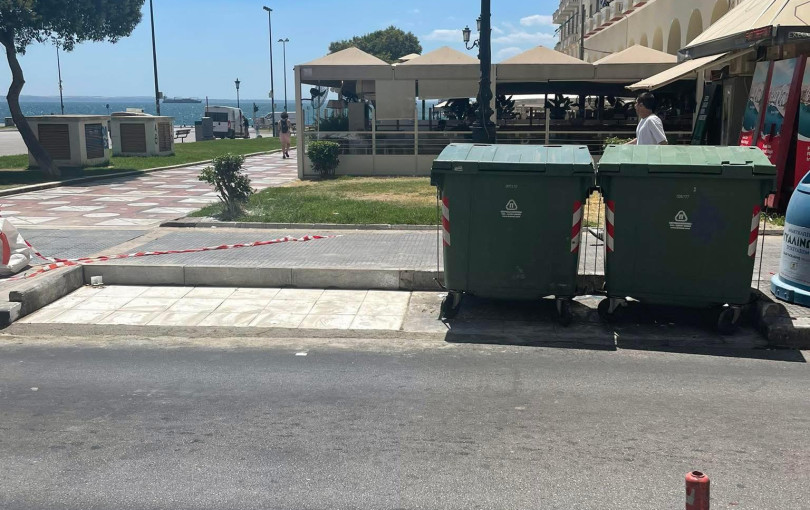 Ακόμα δύο κάδοι απορριμμάτων στην οδό Μητροπόλεως, στην Αριστοτέλους