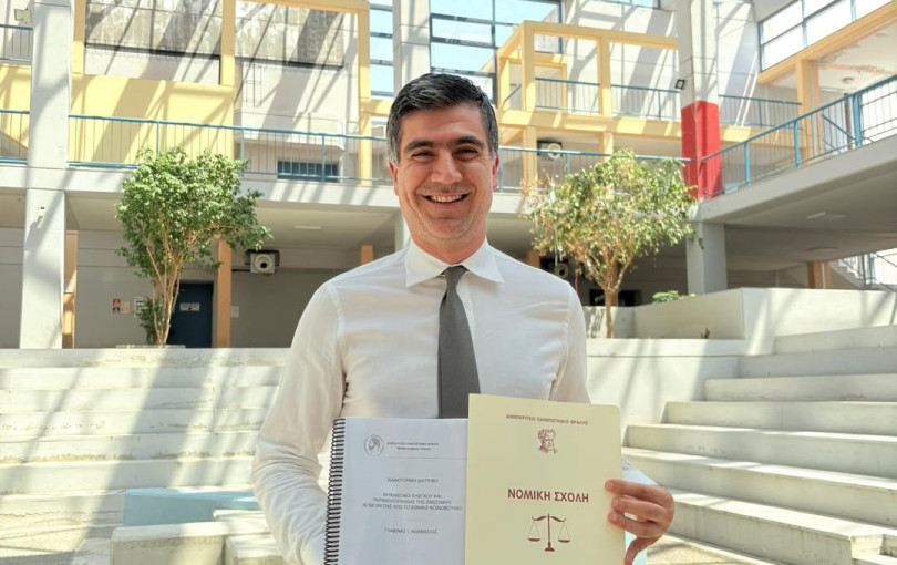 Με... ντοκτορά