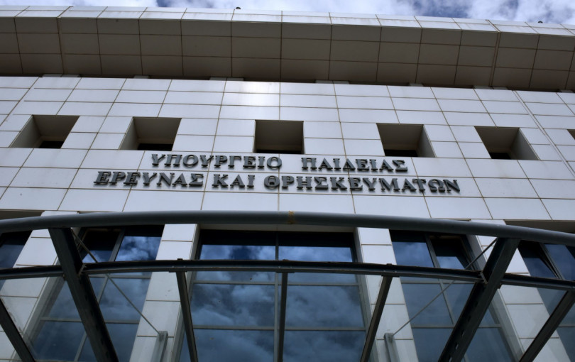 Υπ. Παιδείας: Έκτακτη χρηματοδότηση 4,4 εκατ. ευρώ σε πέντε ΑΕΙ - 95 προσλήψεις μελών ΔΕΠ σε ΑΠΘ, ΠΑΜΑΚ και ΔΙΠΑΕ