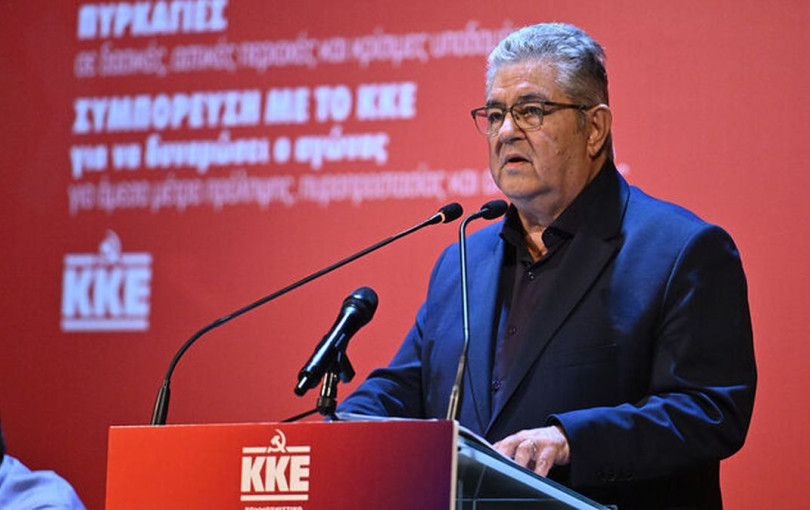 Δ. Κουτσούμπας: Το βιβλίο του Α. Τσίπρα επιχειρεί με όρους πολιτικού κουτσομπολιού να δικαιώσει τις αντιλαϊκές επιλογές του