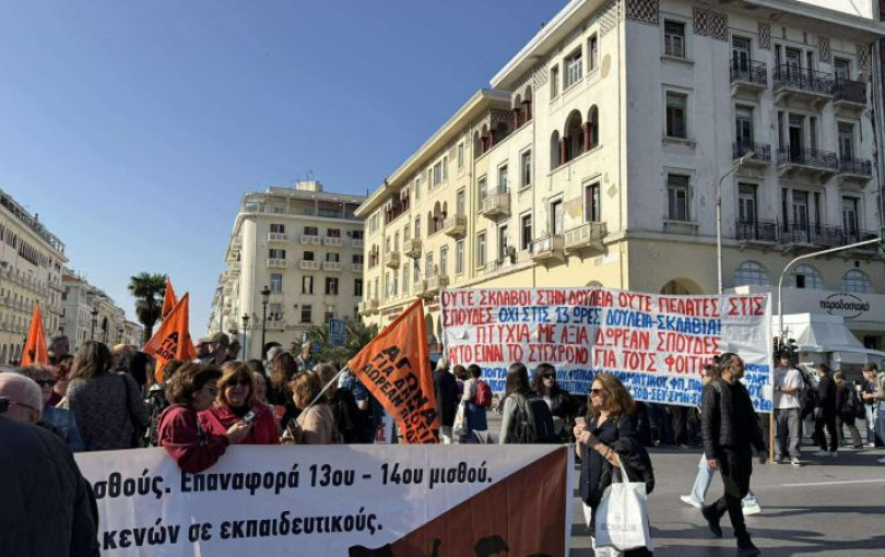 ΑΔΕΔΥ: 24ωρη απεργία σήμερα - Ποιοι συμμετέχουν – Τι θα μείνει κλειστό - Οι κινητοποιήσεις στη Θεσσαλονίκη