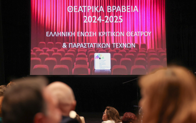 Βραβεία Θεάτρου και Παραστατικών Τεχνών: Όλοι οι νικητές - Οι δύο παραστάσεις του ΚΘΒΕ που κέρδισαν
