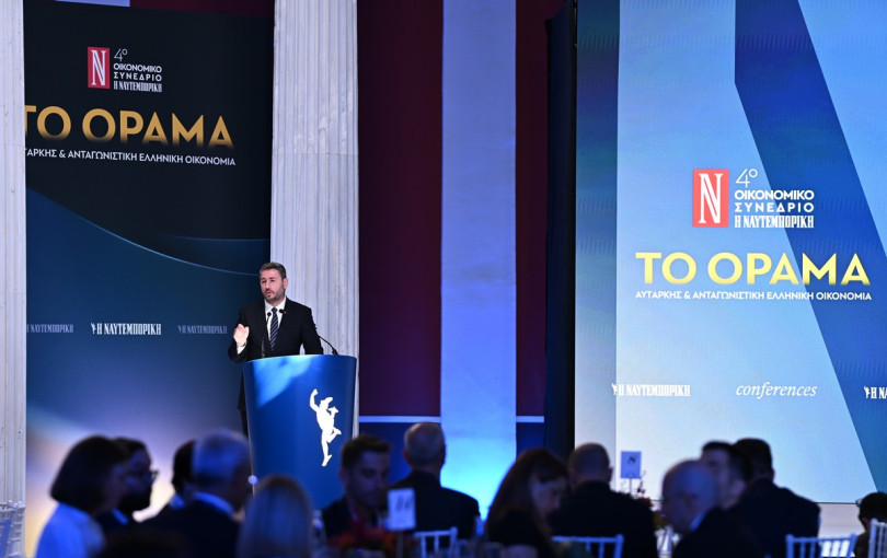 Ν. Ανδρουλάκης: Δεσμεύομαι για ένα κράτος που θα υπηρετεί τον πολίτη και το δημόσιο συμφέρον και όχι τον εκάστοτε ένοικο του Μεγάρου Μαξίμου Ν. Ανδρουλάκης: Δεσμεύομαι για ένα κράτος που θα υπηρετεί τον πολίτη και το δημόσιο συμφέρον και όχι τον εκάστοτε ένοικο του Μεγάρου Μαξίμου