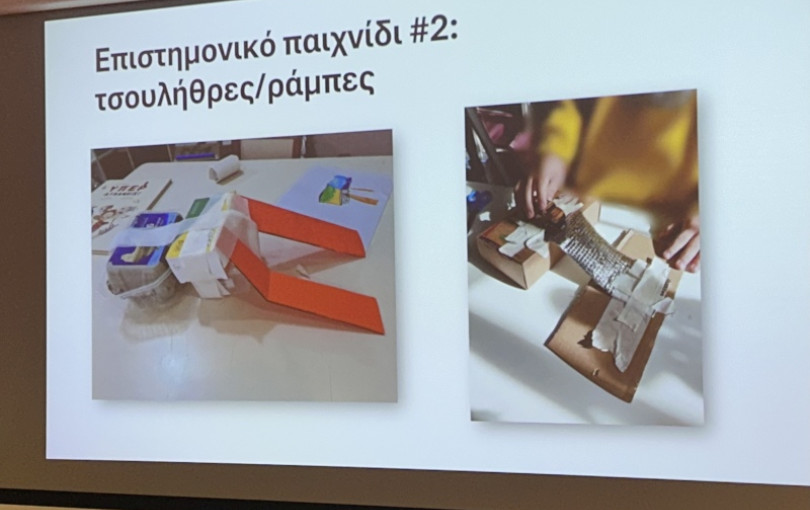Επιστημονικός γραμματισμός από το νηπιαγωγείο: Καινοτόμο πρόγραμμα του ΑΠΘ φέρνει τις φυσικές επιστήμες στο παιχνίδι