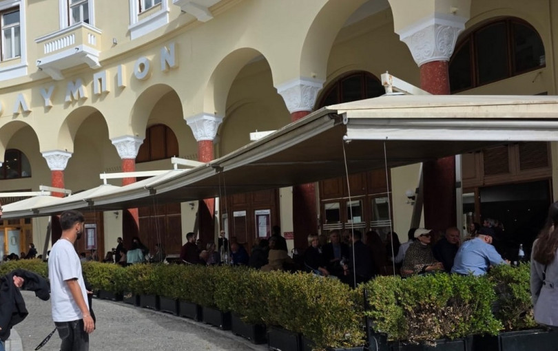 Καφές στο Ολύμπιον