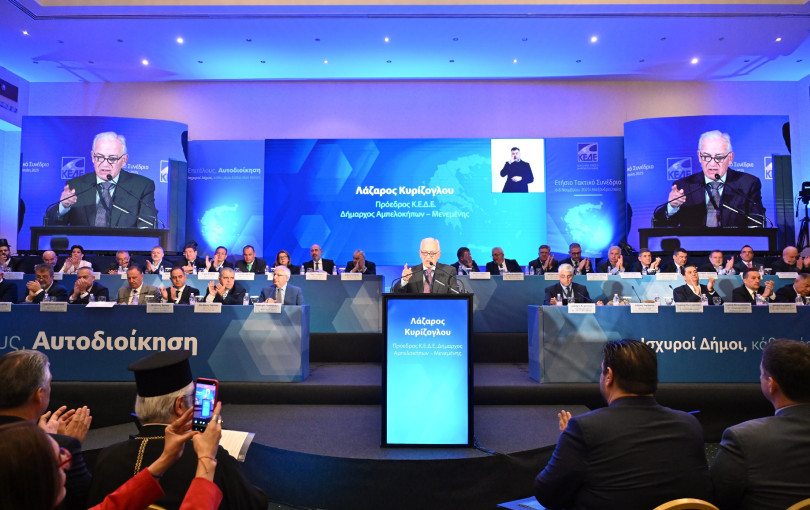 Συνέδριο ΚΕΔΕ: «Πόλεμος» μεταξύ των παρατάξεων για το ψήφισμα - Μόνο …ξύλο δεν έπαιξαν οι δήμαρχοι - Όλο το παρασκήνιο