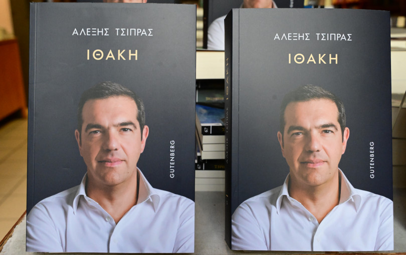 Ποιοι θα μιλήσουν στην εκδήλωση του Τσίπρα στη Θεσσαλονίκη