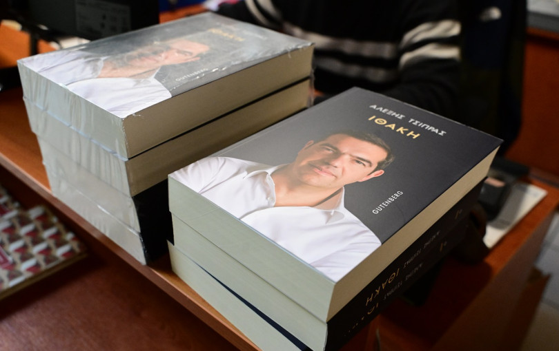 Μια μη αναμενόμενη αντίδραση για το βιβλίο