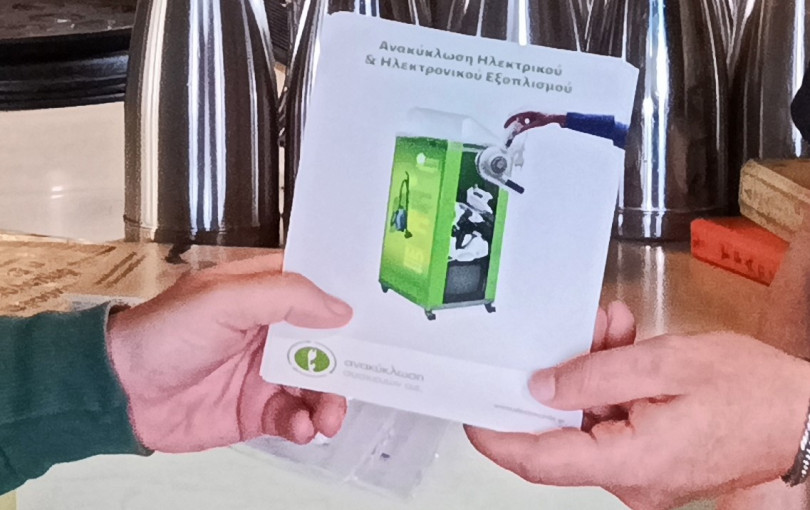 Ο Δήμος Πολυγύρου συμμετέχει ενεργά στην Ευρωπαϊκή Εβδομάδα Μείωσης Αποβλήτων