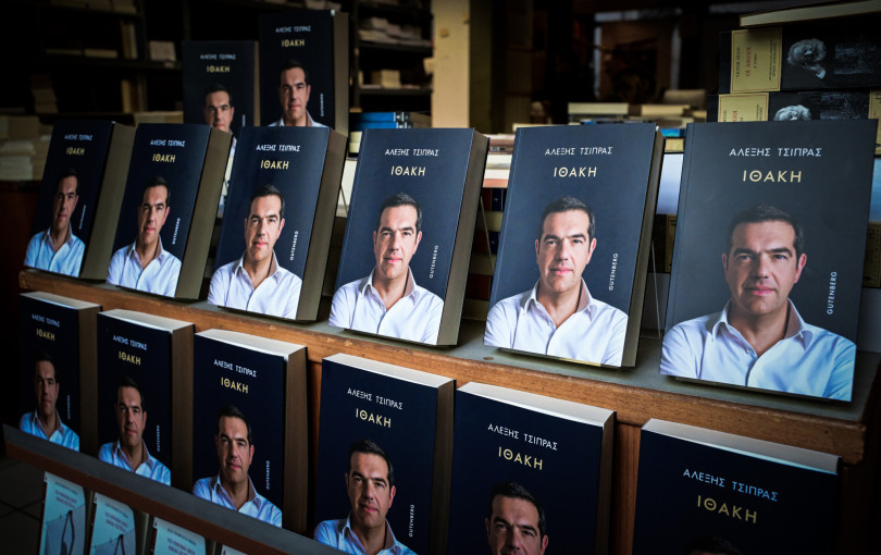 Εν αναμονή της εμφάνισης Τσίπρα μετά την «Ιθάκη» - Έντονο ενδιαφέρον για τις παρουσίες και κυρίως τις... απουσίες