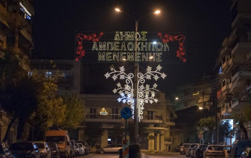 «Χριστούγεννα στο Φως 2025» στο δήμο Αμπελοκήπων-Μενεμένης