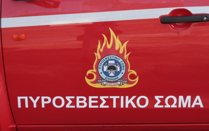Πυροσβεστικό Σώμα: 24 νέες προσλήψεις ειδικών καθηκόντων στην Πληροφορική