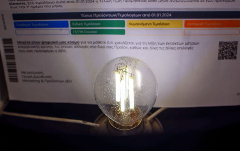 Στα ίδια επίπεδα τα τιμολόγια ηλεκτρικού ρεύματος για τον Ιανουάριο - Δείτε τις τιμές