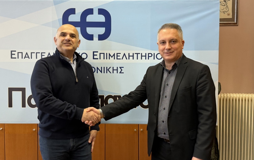 Θεσσαλονίκη: Mε τον νέο πρόεδρο της ΔΕΘ Χρήστο Τσεντεμεϊδη συναντήθηκε η διοίκηση του ΕΕΘ