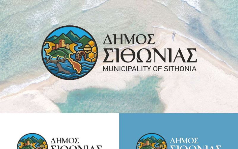 Χαλκιδική: Ο Δήμος Σιθωνίας καλεί τους κατοίκους να επιλέξουν το λογότυπό του - Πώς θα ψηφίσετε