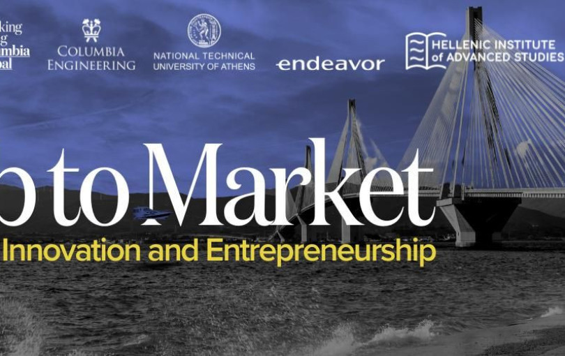 Φοιτητές δημιούργησαν προβιοτικό που απορροφάει τα μικροπλαστικά στο έντερο