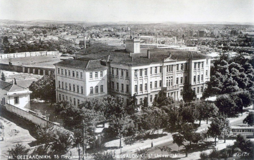 Το ΑΠΘ τιμά τον πρώτο του Πρύτανη Γεώργιο Σωτηριάδη - Από τον Μέγα Αλέξανδρο στον Βενιζέλο