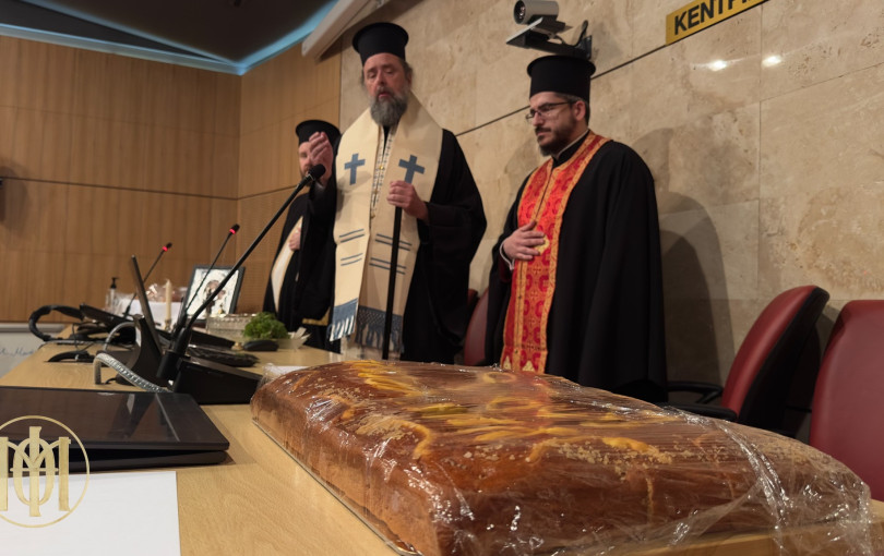 Στην κοπή της βασιλόπιτας της Βιβλιοθήκης του ΑΠΘ ο Μητροπολίτης Φιλόθεος