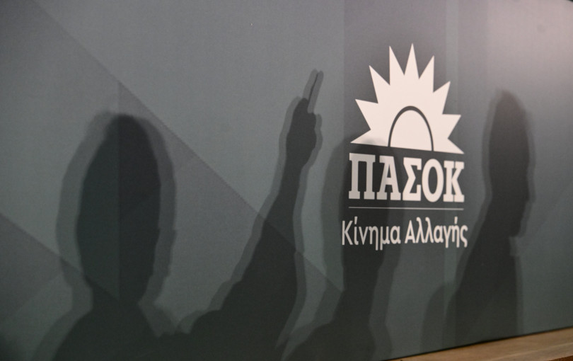 ΠΑΣΟΚ-ΚΙΝΑΛ: Γκρίνιες και... «αγκάθια» ενόψει Συνεδρίου