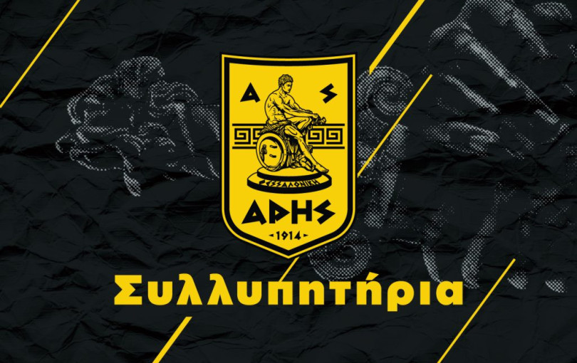 Κοινή ανακοίνωση ΑΣ, ΠΑΕ και ΚΑΕ Άρης για το τροχαίο δυστύχημα των οπαδών του ΠΑΟΚ