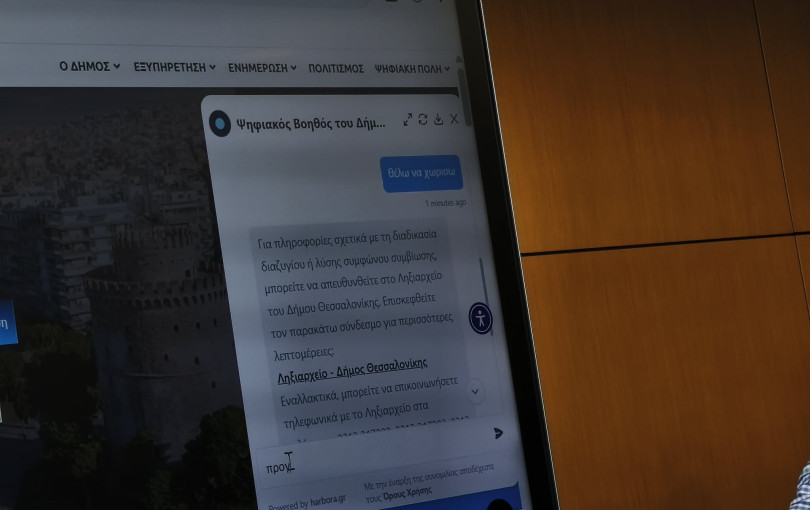 Ο Αγγελούδης... θέλει να παντρευτεί και ο Γάκης... θέλει να χωρίσει