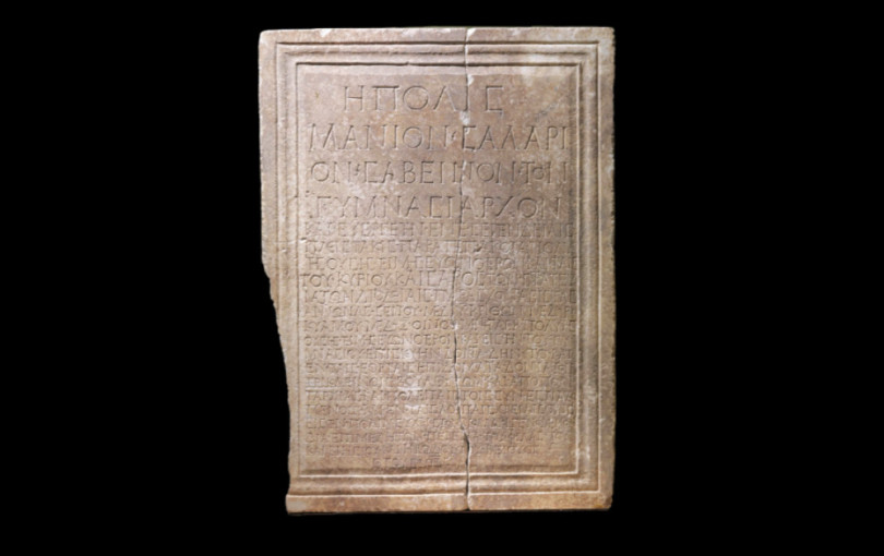 Αρχαιολογικό Μουσείο Θεσσαλονίκης: Μια πέτρινη στήλη του 121 μ.Χ. το «Έκθεμα του Μήνα»