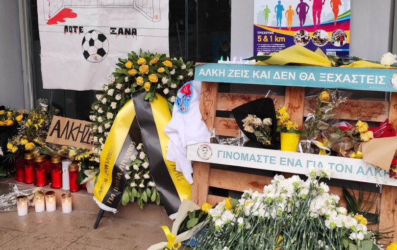 Η Θεσσαλονίκη τίμησε τη μνήμη του Άλκη με τον 2ο αγώνα δρόμου στο πλαίσιο της Πανελλήνιας Ημέρας Φιλάθλου - Συγκινητικές εικόνες