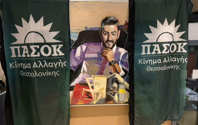 Ο πίνακας του Ανδρουλάκη