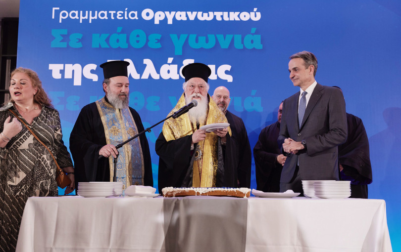 Ο καθηγητής του Κυριάκου Μητσοτάκη