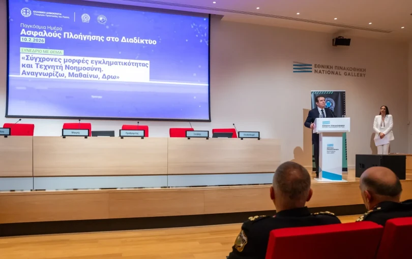 Χρυσοχοΐδης: Προσοχή στα deep fake βίντεο – Αλλοιώνουν την πραγματικότητα (βίντεο)