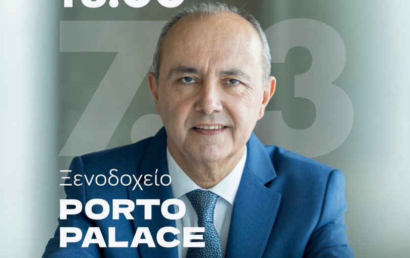 Η προθέρμανση του Καράογλου για την 7η Μαρτίου (βίντεο)