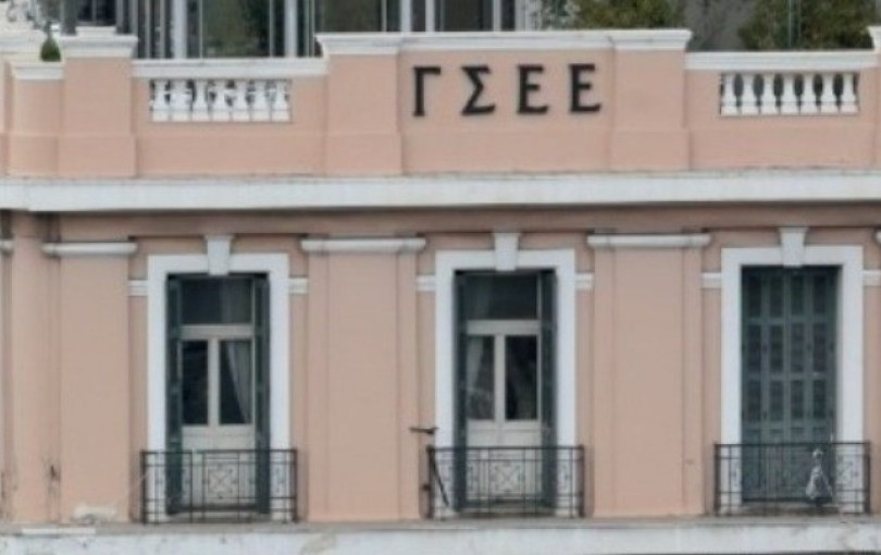 ΓΣΕΕ: Υπεγράφη η πρώτη κλαδική ΣΣΕ στις βιομηχανίες ζαχαρωδών – Σωρευτικές αυξήσεις 20% έως το 2028