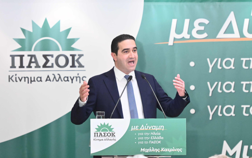 Το "όλον" ΠΑΣΟΚ στην εκδήλωση του Μιχάλη Κατρίνη (Φωτ.)