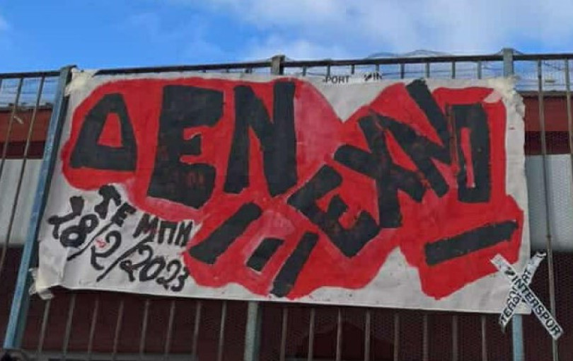 Θεσσαλονίκη: Μαθητές και μαθήτριες υψώνουν πανό για τα Τέμπη - «Οι φωνές μας να αγγίξουν τα αυτιά των “ανώτερων”»