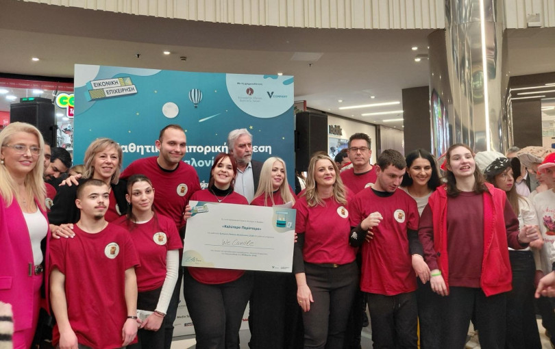 Θεσσαλονίκη: Βραβείο για μαθητές και μαθήτριες με αναπηρία που δημιούργησαν επιχείρηση με αρωματικά κεριά (βίντεο)