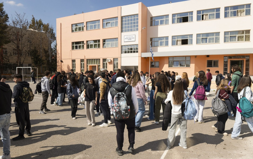 Ξεκίνησε η διαδικασία υποβολής αιτήσεων εισαγωγής στα Δημόσια Ωνάσεια Σχολεία για το σχολικό έτος 2026-2027