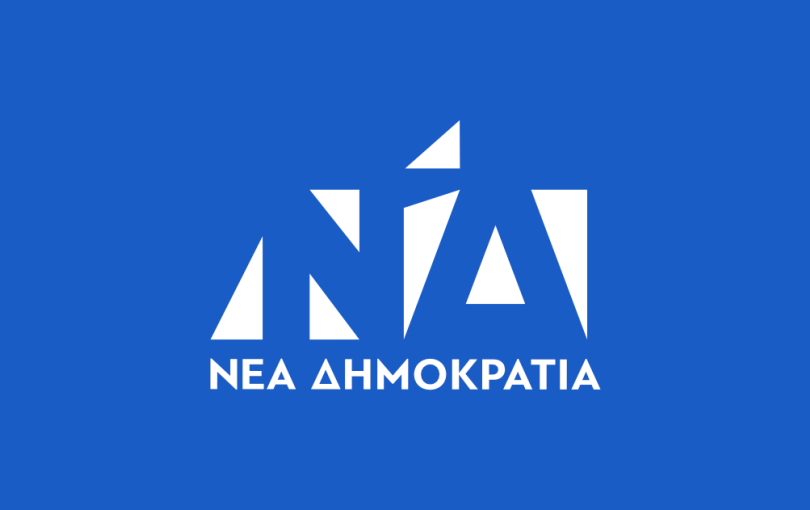 Ζητείται συντονισμός