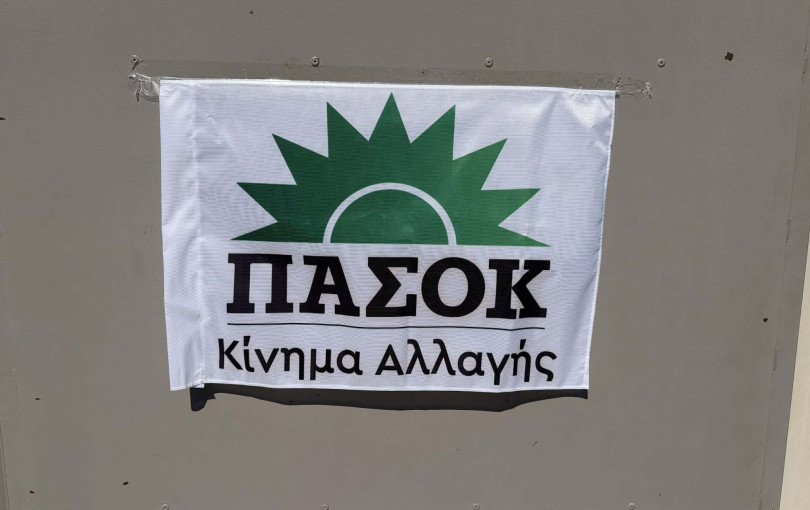 Στο συνέδριο με πούλμαν