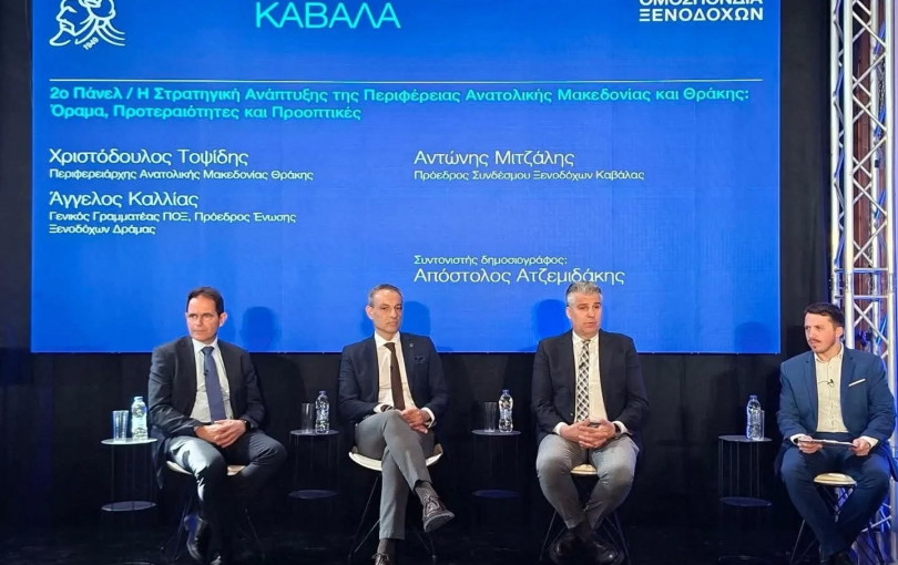 Η κρίση του Μεσανατολικού στο επίκεντρο του 9ου Περιφερειακού Συνεδρίου της Πανελλήνιας Ομοσπονδίας Ξενοδόχων στην Καβάλα